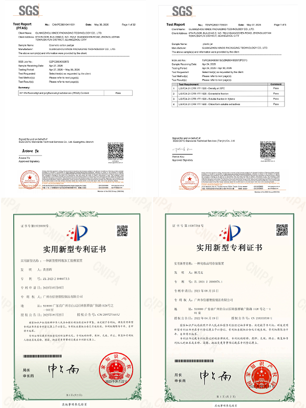 SGS certification and patent certificates